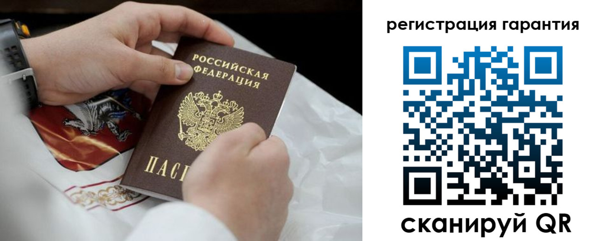 прописка поиск в Малоярославце