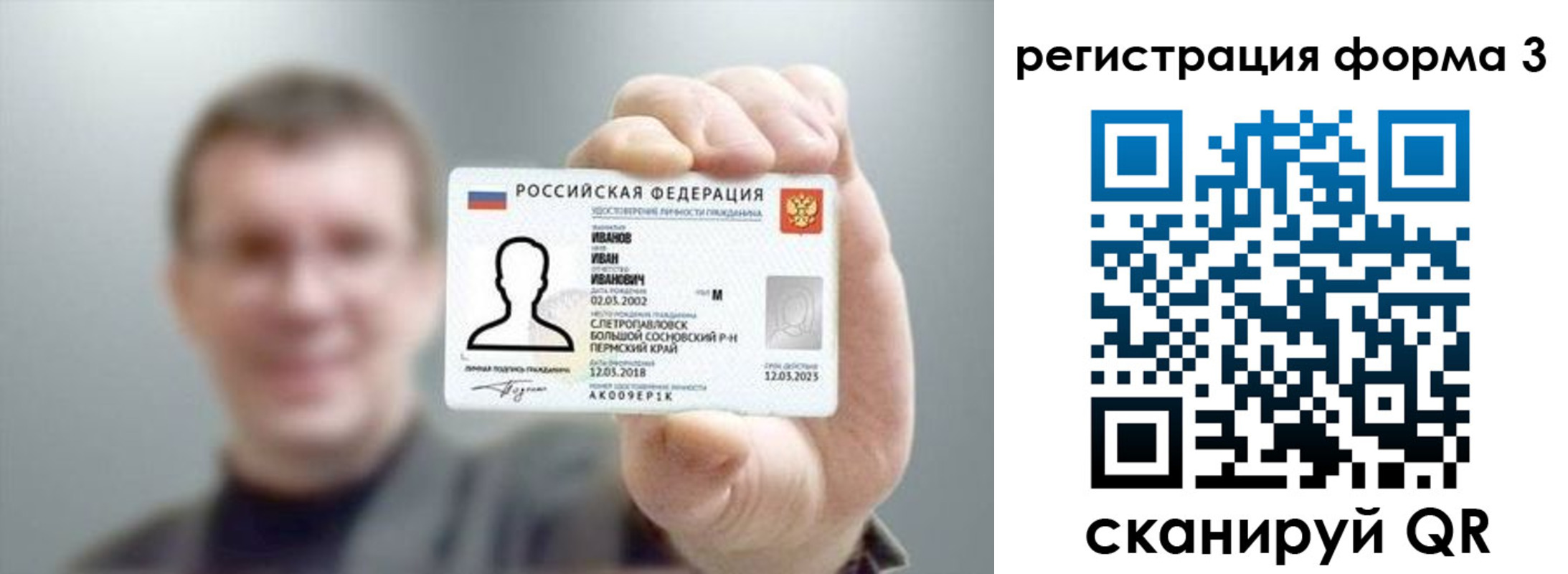 регистрация для дет. сада в Малоярославце
